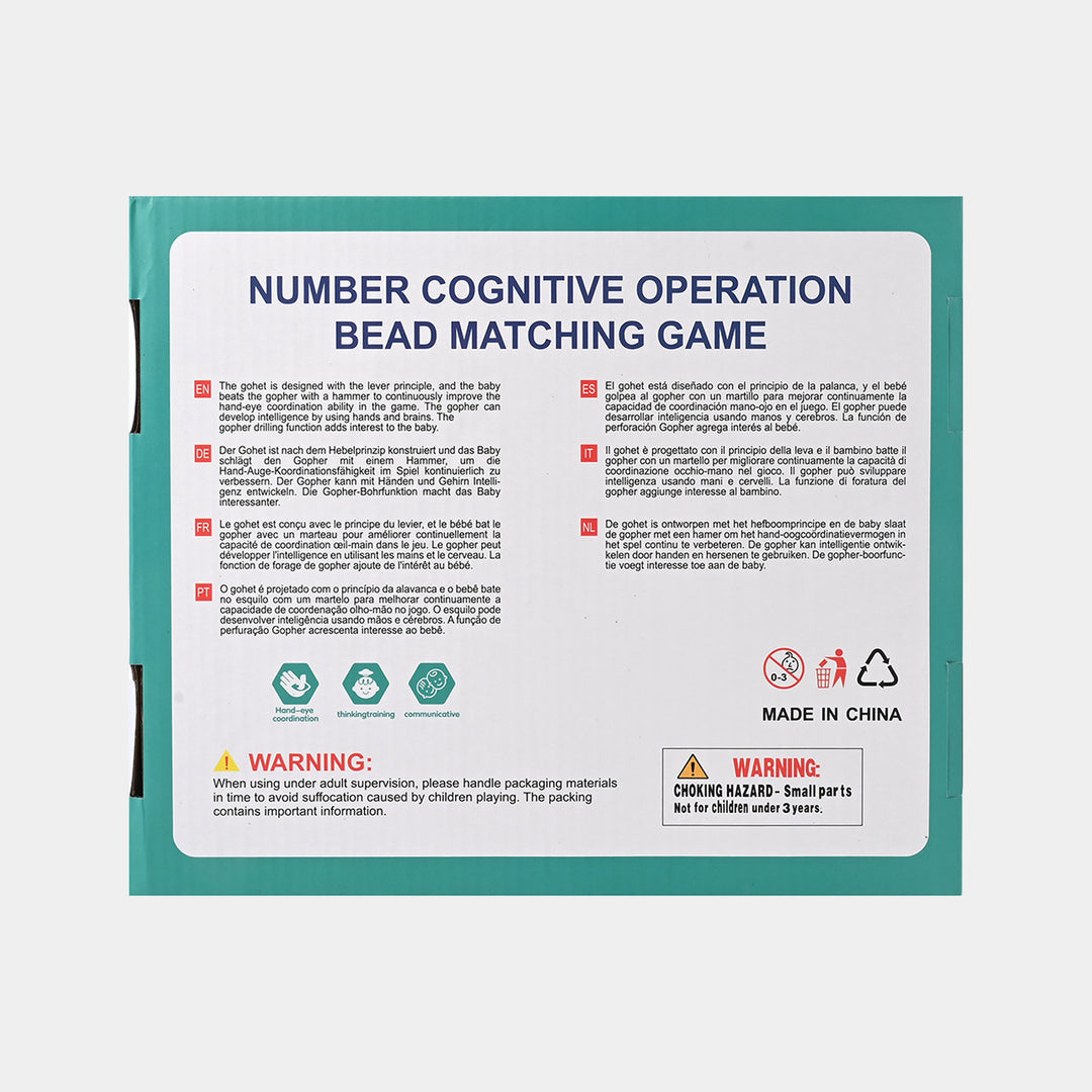 Wooden Numbers Cognitive Matching Game (Code: 1400)